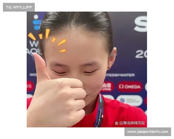 陈芋汐勇夺世锦赛四冠王坚定目标突破年龄限制再创跳水传奇