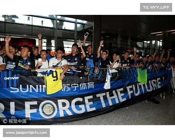 国米调整亚洲市场战略 推迟中国行计划