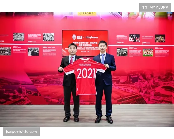 摩纳哥俱乐部与当地大学合作开设体育管理课程